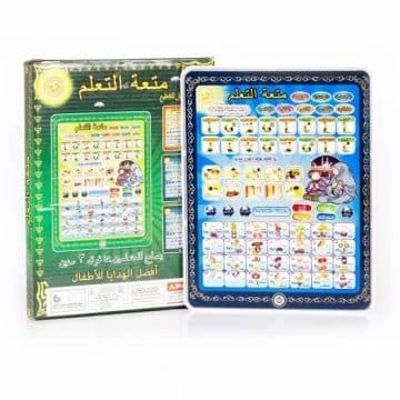 Islamic Tablet For Kids | arabic Tablet For Kids | educational Learning |Martigo Store